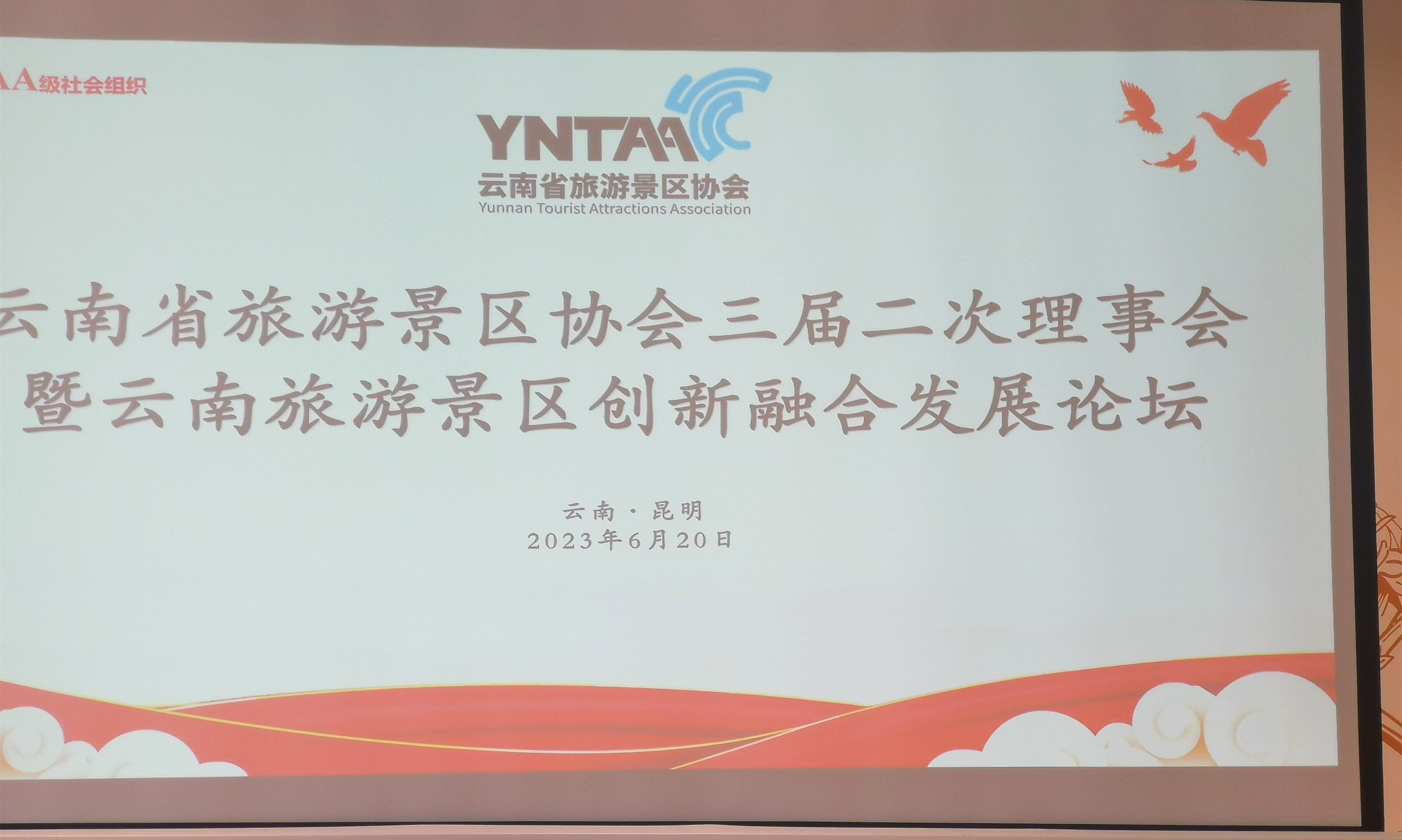 &#20048;&#40060;